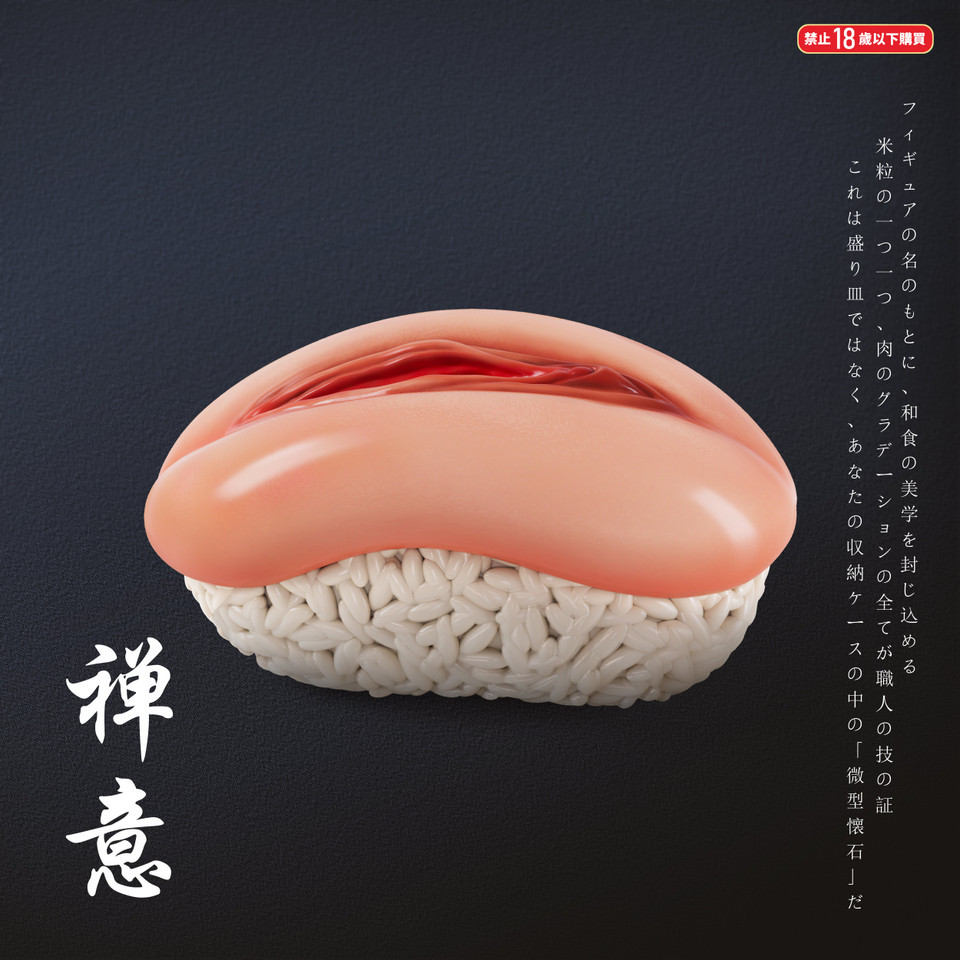 【PRE-ORDER】Fish Head Studio  Meat-eating Sushi set of 3
