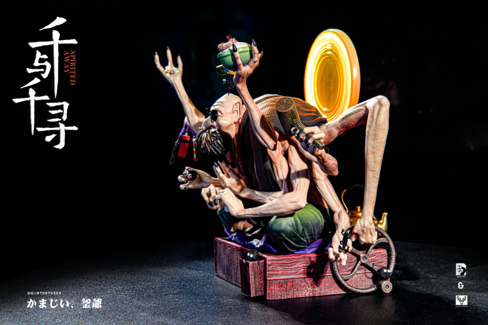 【PRE-ORDER】Black Ant Studio & White Deer Studio Kamaji