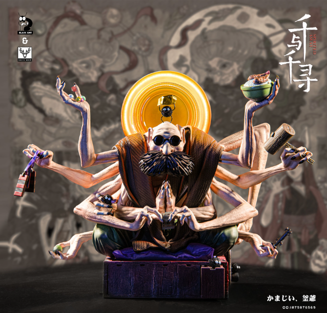 【PRE-ORDER】Black Ant Studio & White Deer Studio Kamaji