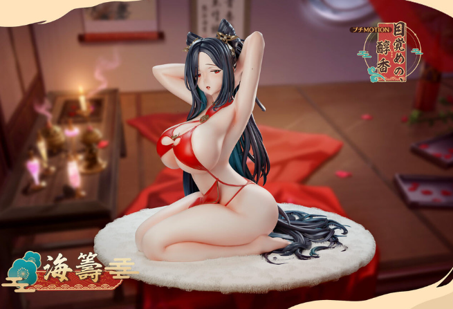 【PRE-ORDER】Bust Studio 1:6 Hai Chou