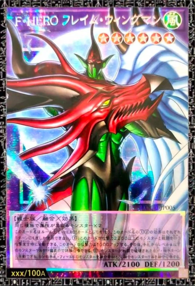 Favorite HERO Flame Wingman    LOCR-JP005  Asia Japanese