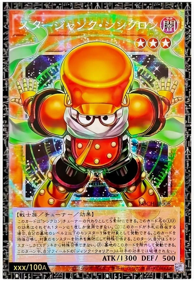 Starjunk Synchron     LOCR-JP008  Asia Japanese