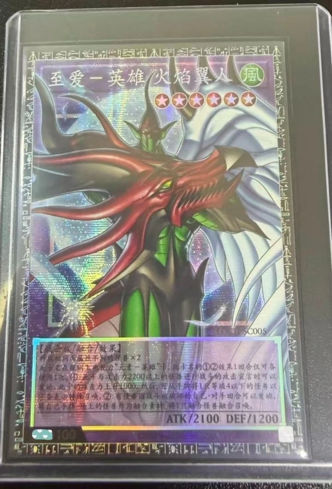 Favorite HERO Flame Wingman    LOCH-SC005  GMR-OF
