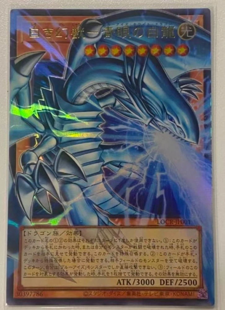Blue-Eyes White Dragon     LOCR-JP001  Asia Japanese  UR-OF