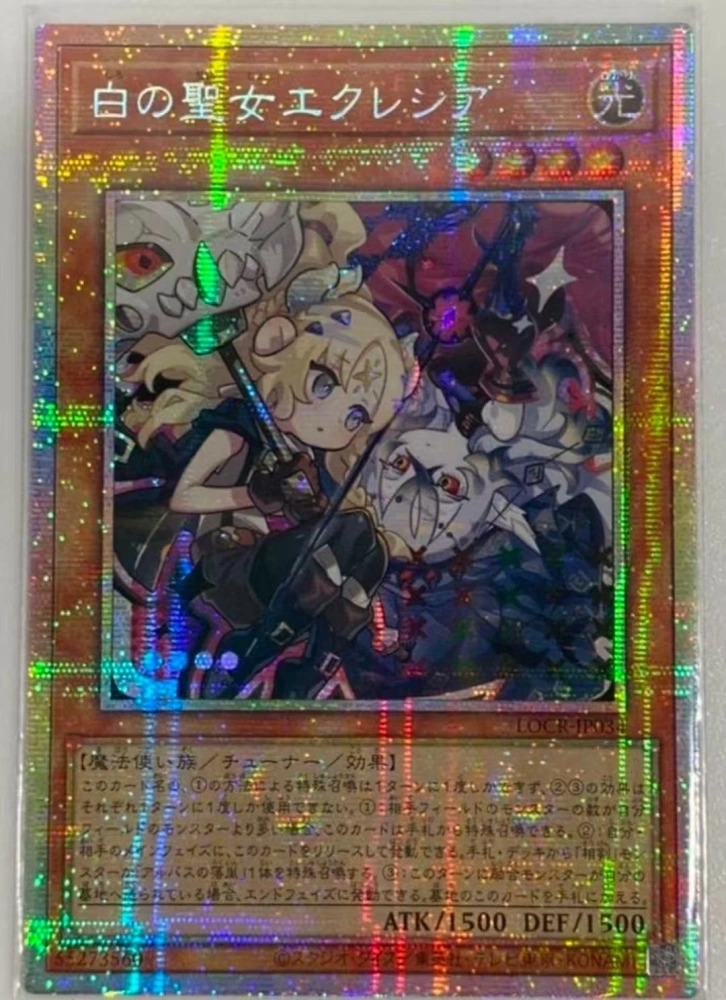 Incredible Ecclesia, the Virtuous     LOCR-JP034  Asia Japanese  PSER