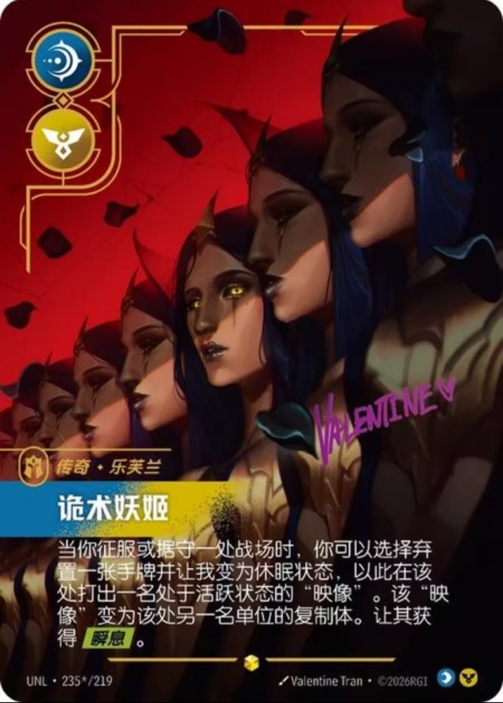 LeBlanc  UNL  235/219     signature