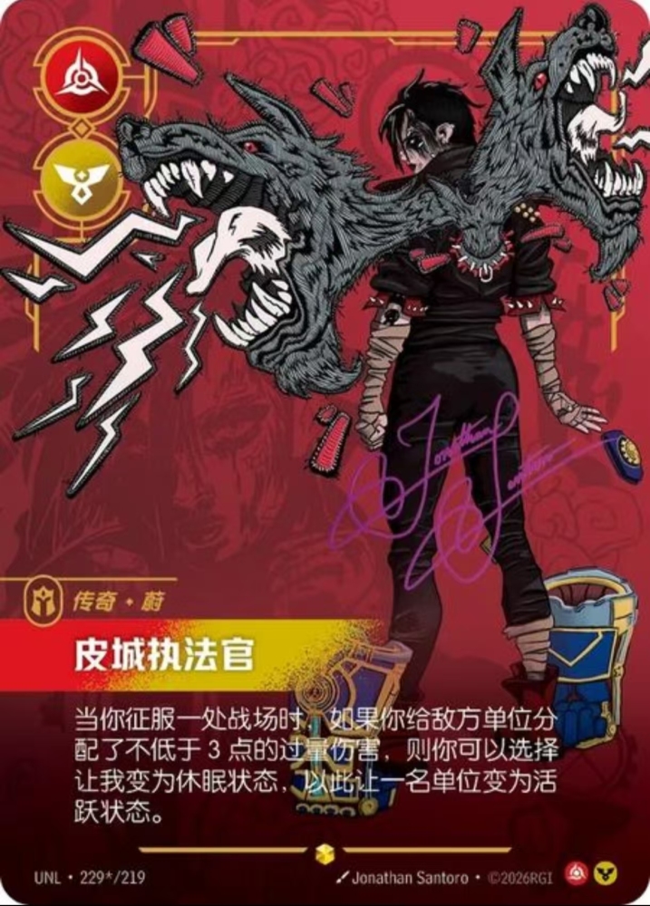 Vi  UNL  229/219     signature