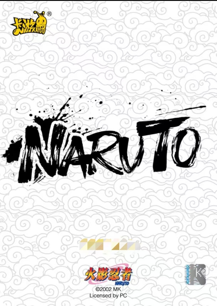 Uchiha Itachi  NRZ08  BP  005