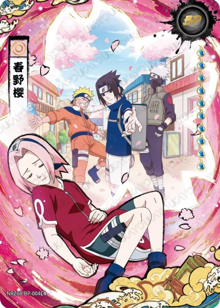 Tsunade  NRZ08  BP  001