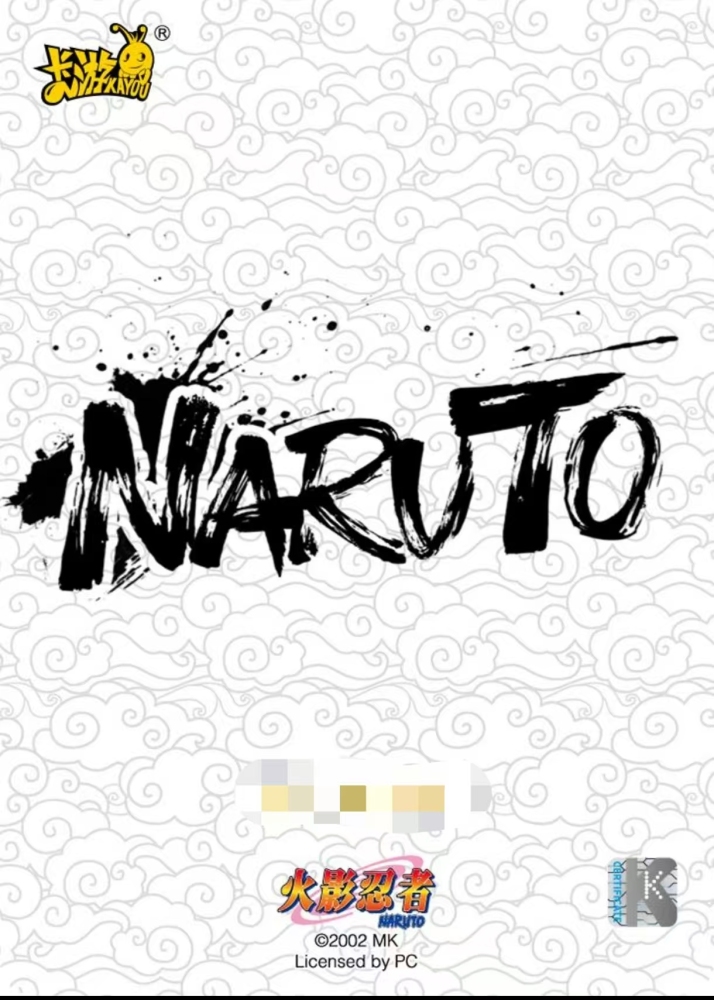 Tsunade  NRZ08  BP  001