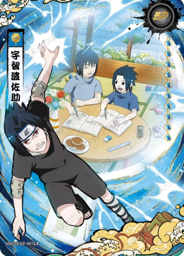 Jiraiya NRZ08  BP  007