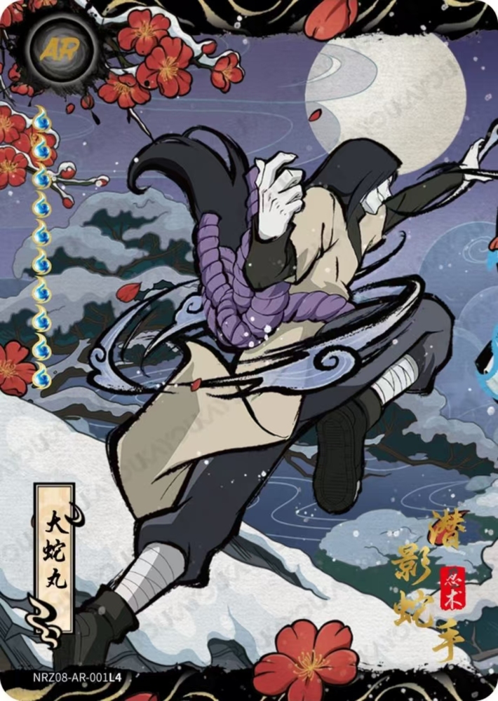 Orochimaru   NRZ08  AR  001