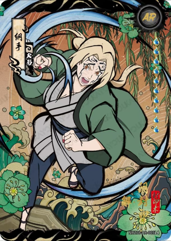 Tsunade   NRZ08  AR  005