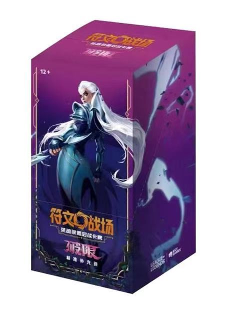 Riftbound Chinese League of Legends  Po Xian Slim