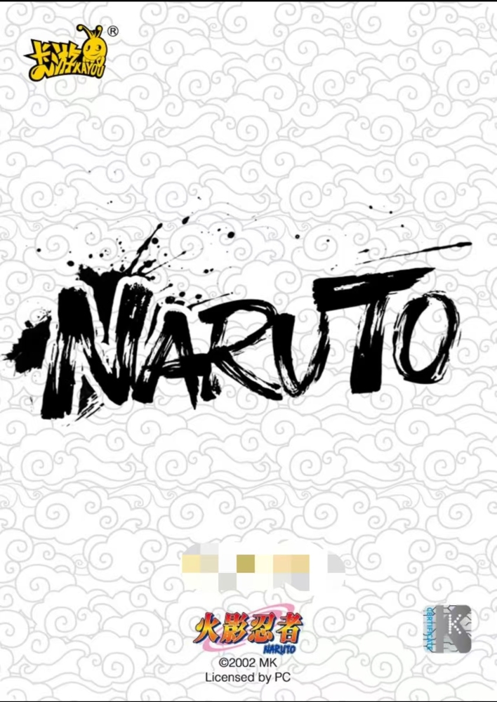 Sarutobi Hiruzen   NRZ08  AR  002