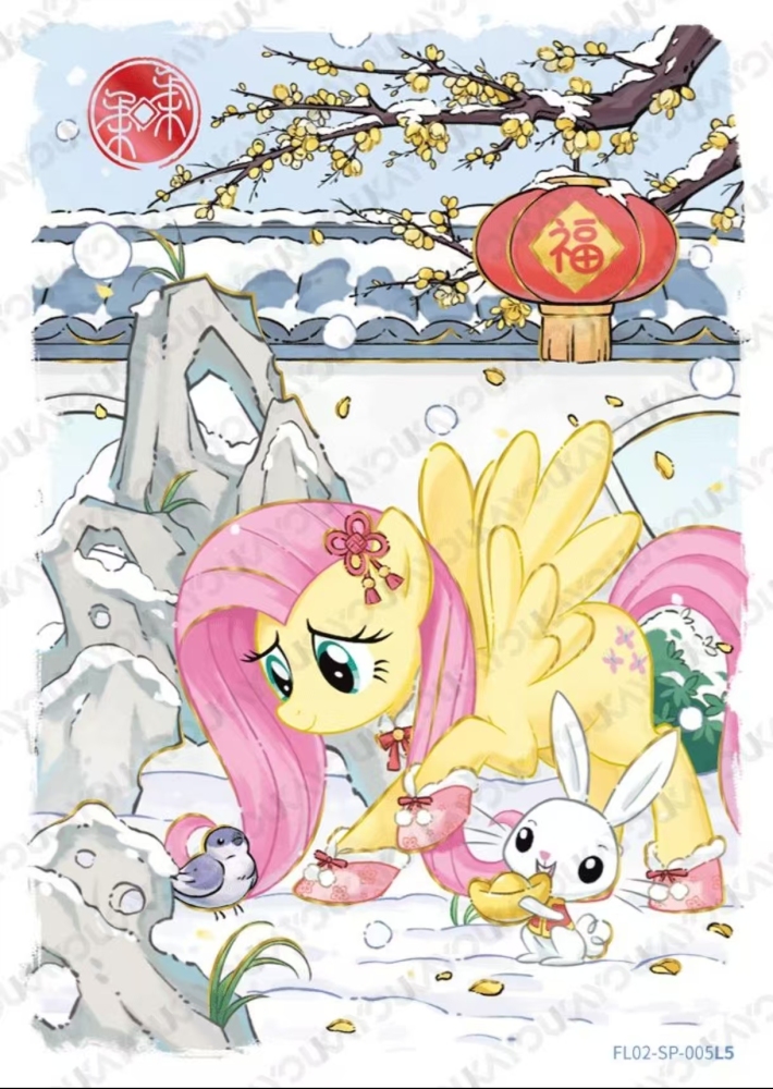 Fluttershy   FL02   SP   005L5