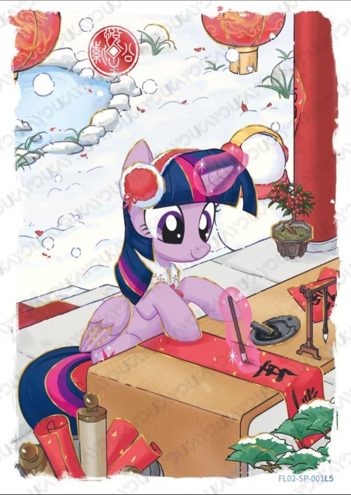 Twilight Sparkle   FL02   SP   001L5