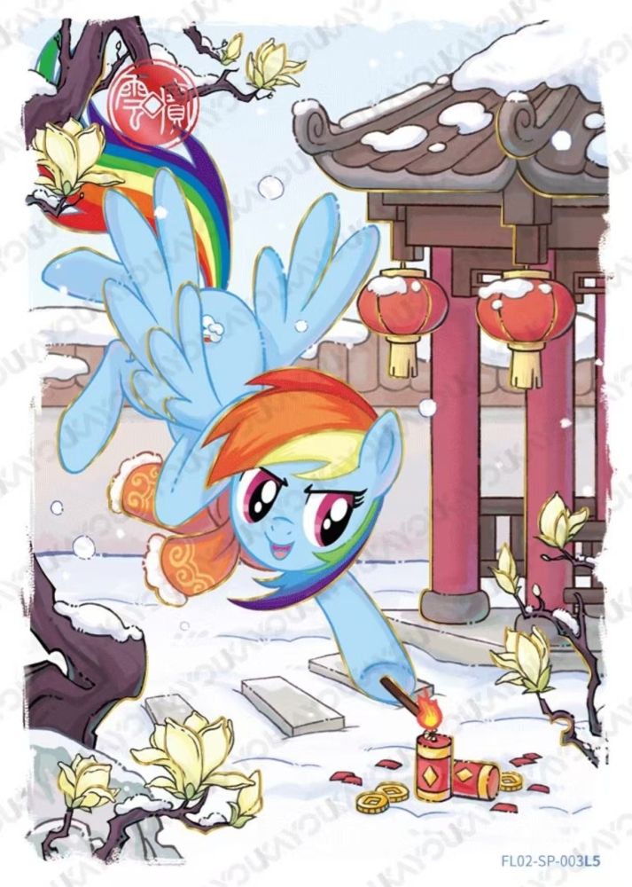 Rainbow Dash   FL02   SP   003L5