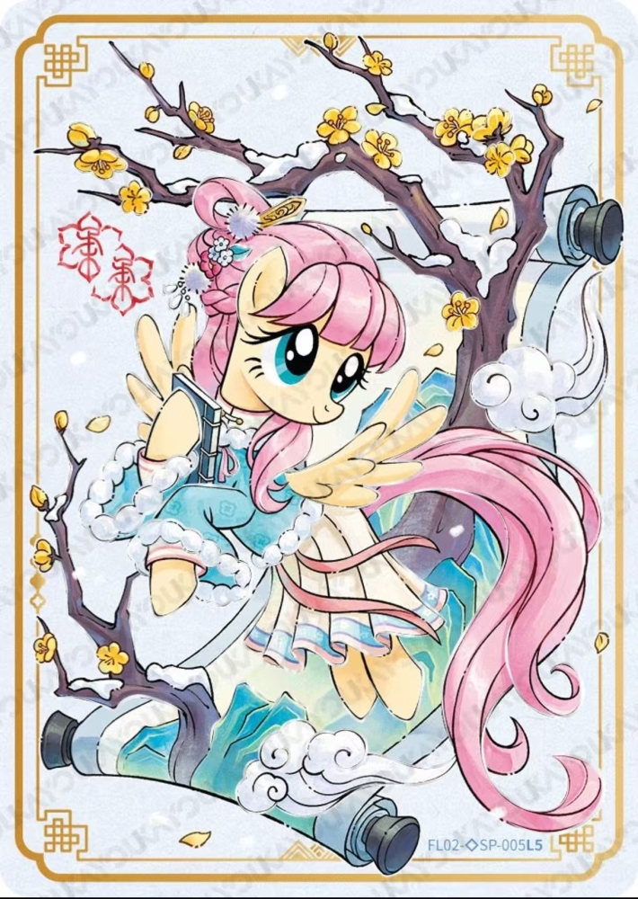 Fluttershy   FL02   ◇SP   005L5