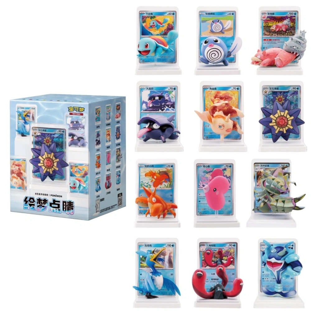 Dream Drawing Blind Box/Case Vol.2 Aqua   Ship Randomly