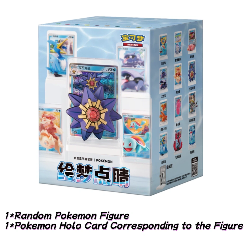 Dream Drawing Blind Box/Case Vol.2 Aqua   Ship Randomly