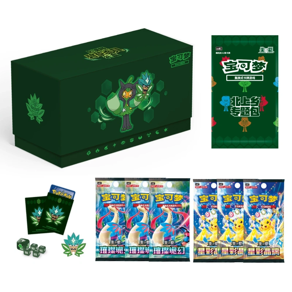 Ogerpon Teal Mask Gift Box