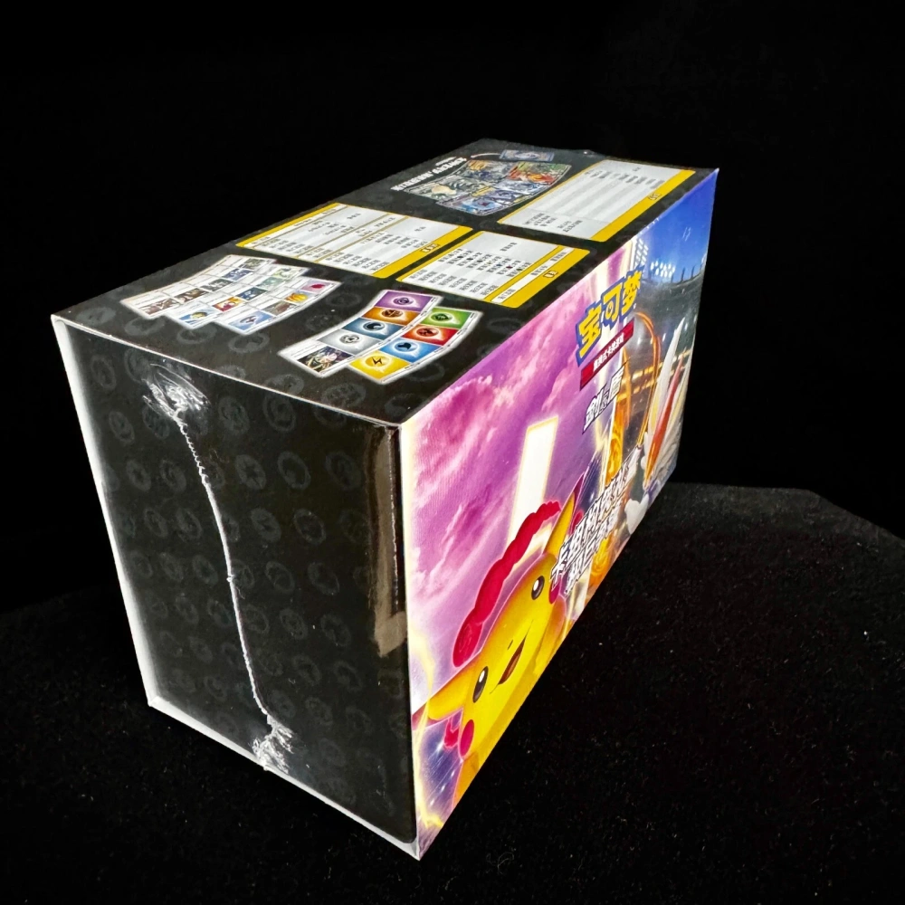 Starter Deck Gift Box