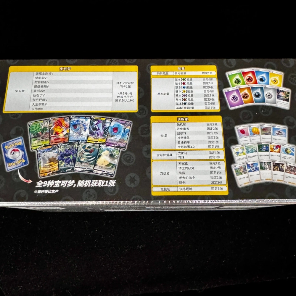 Starter Deck Gift Box