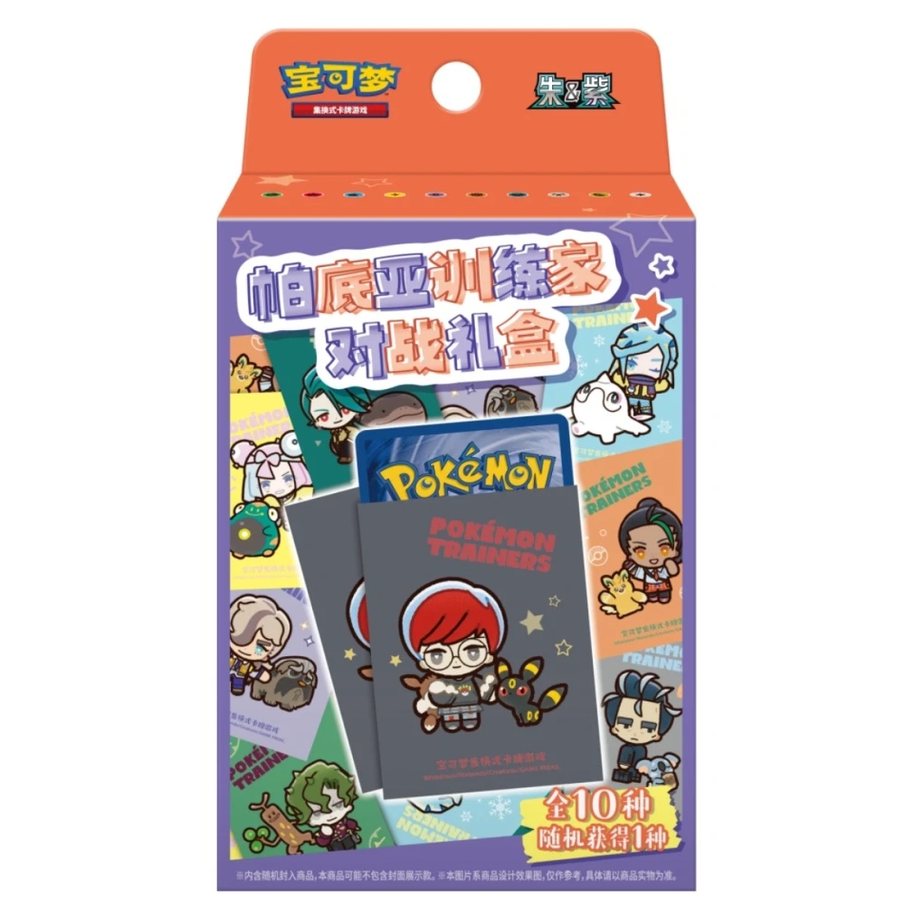 Paldea Paldea Trainers Battle Box/Set/Case