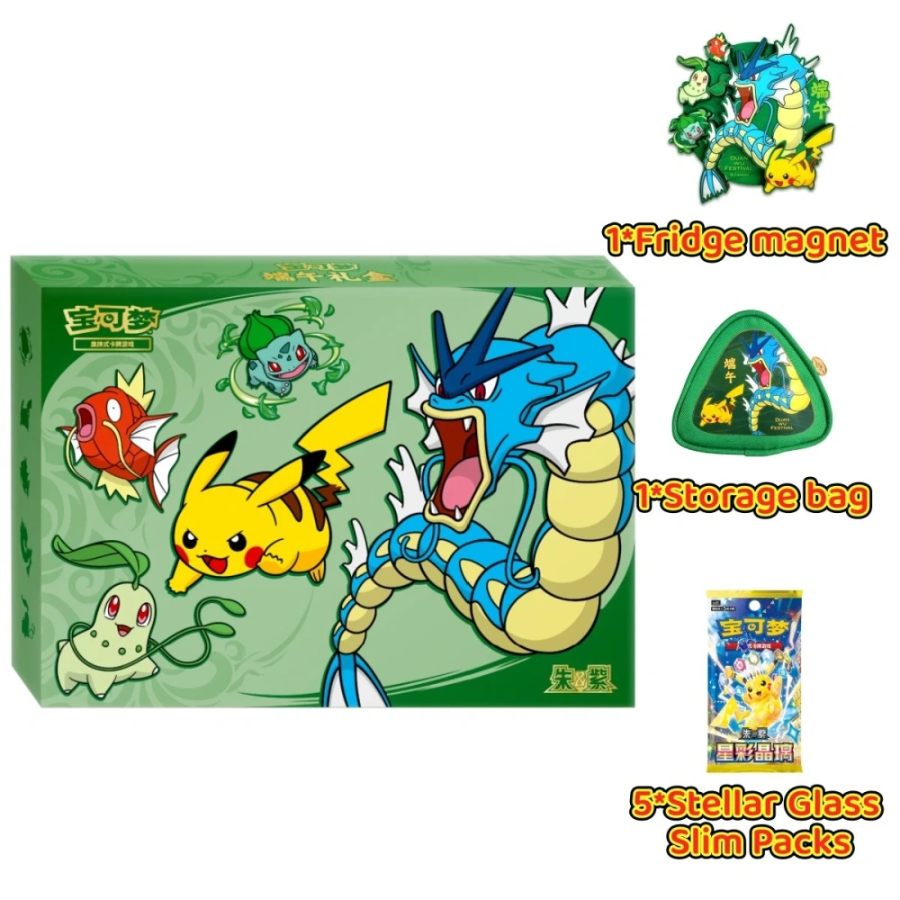 2026 Dragon Boat Festival Collector's Gift Box/Case
