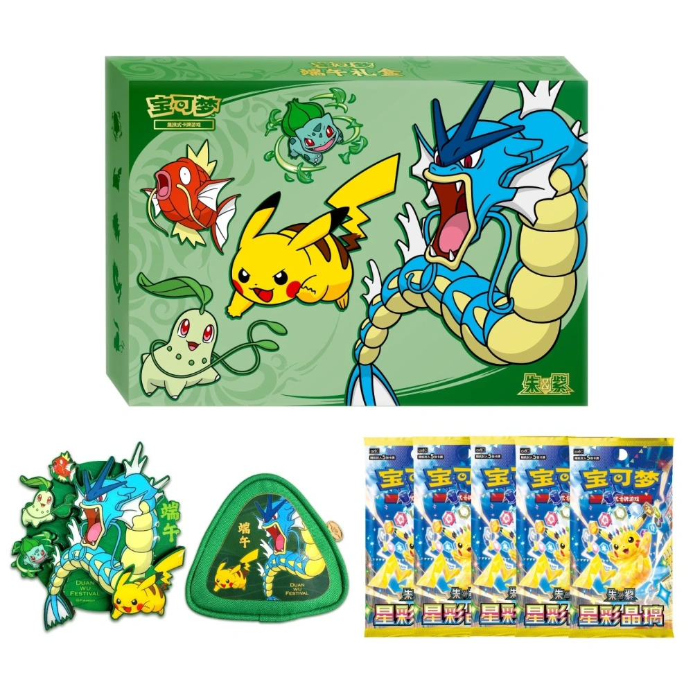 2026 Dragon Boat Festival Collector's Gift Box/Case