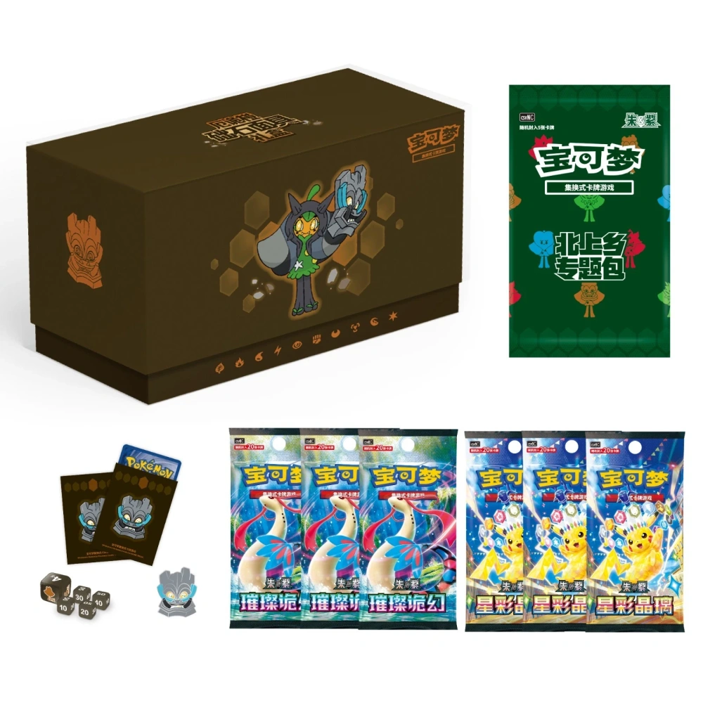 Ogerpon Cornerstone Mask Gift Box