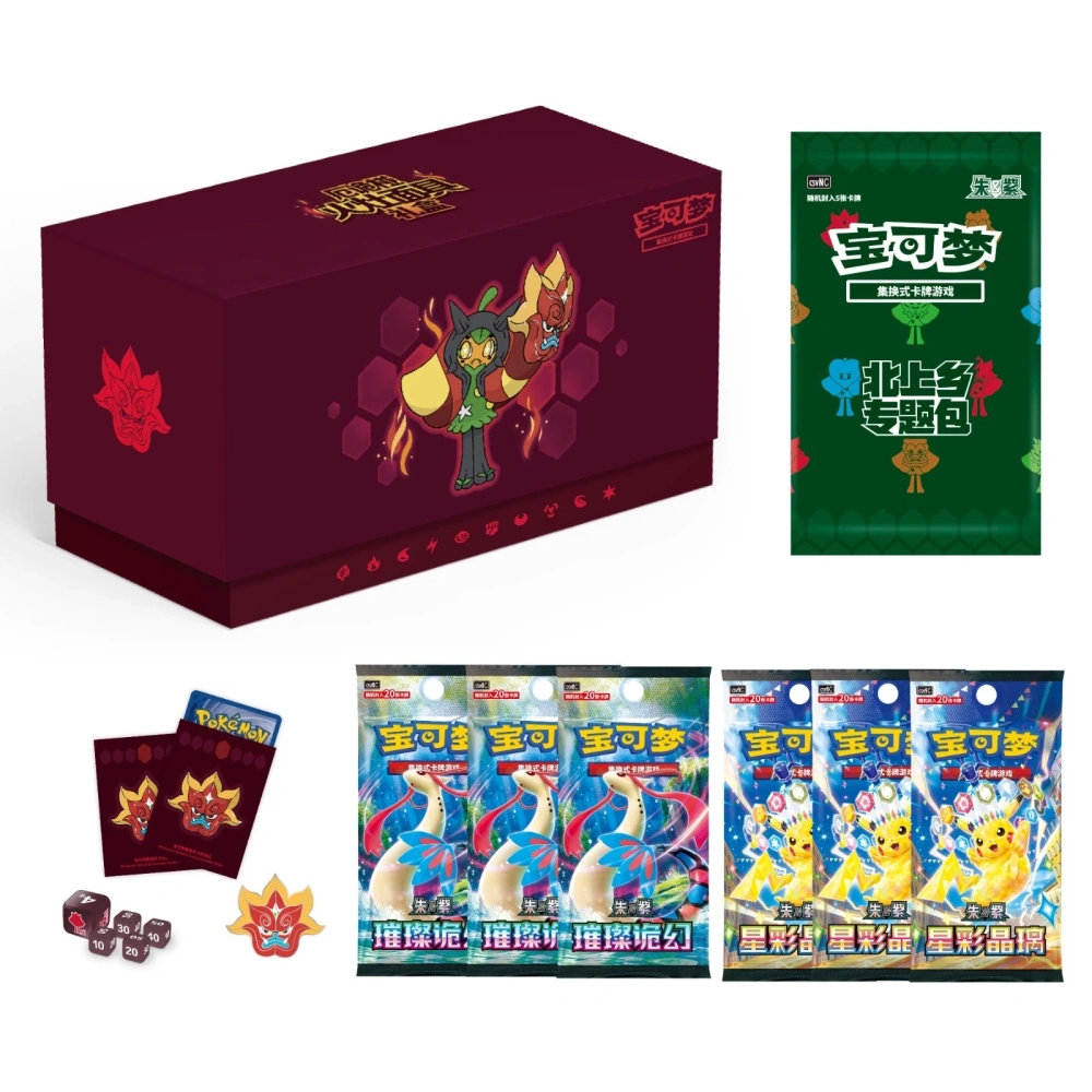 Ogerpon Hearthflame Mask Gift Box
