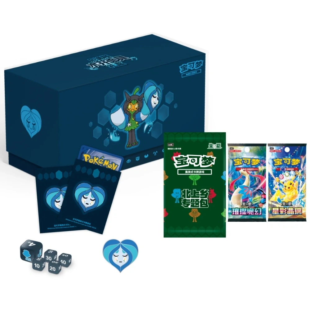 Ogerpon Wellspring Mask Gift Box