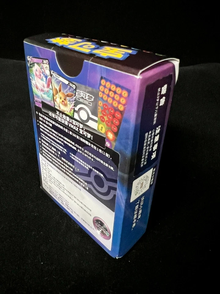 Pre-Built Start Deck Gift Box