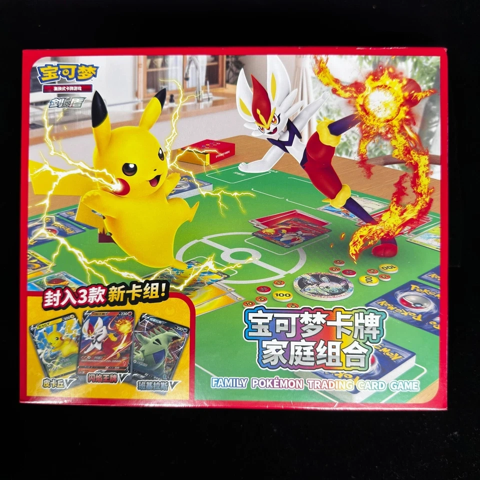 Family Pokemon Card Game Box