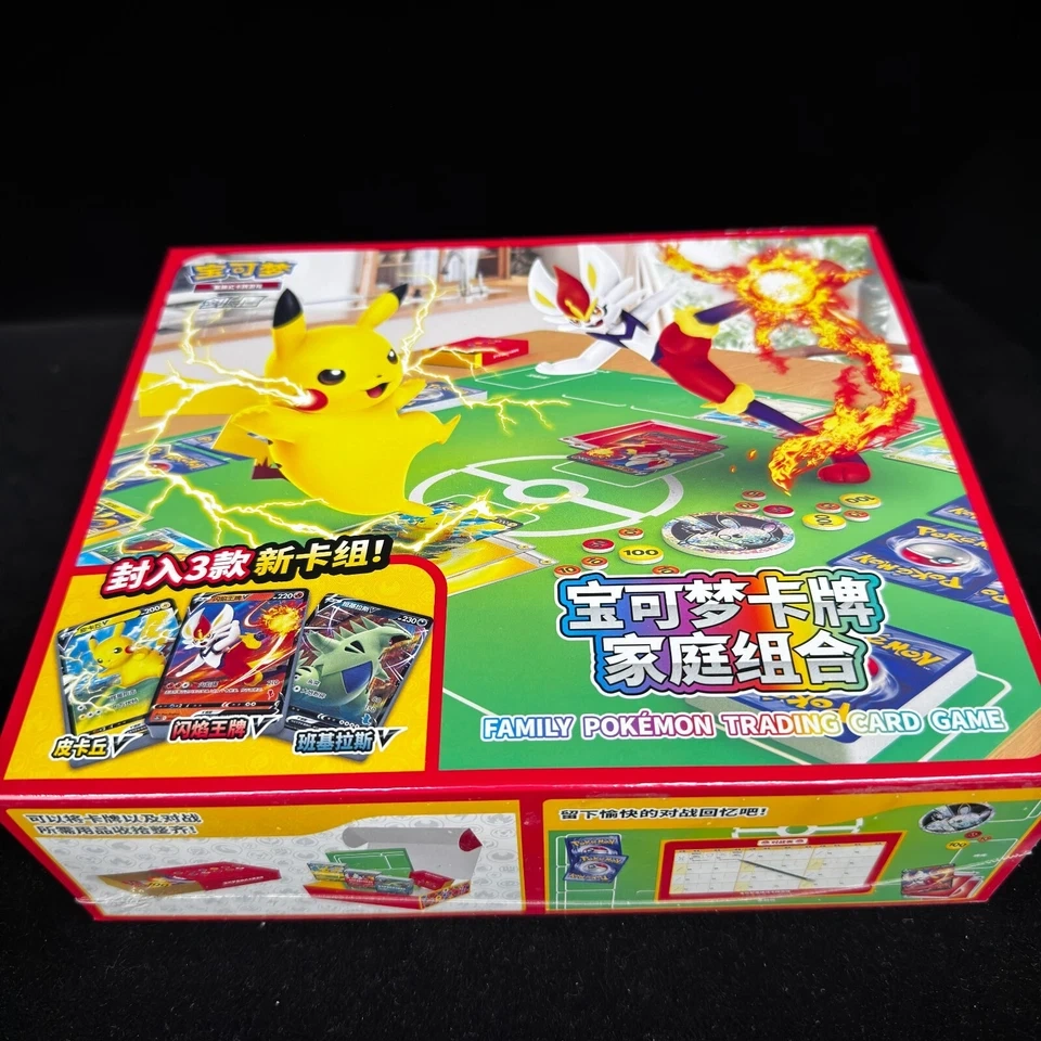 Family Pokemon Card Game Box
