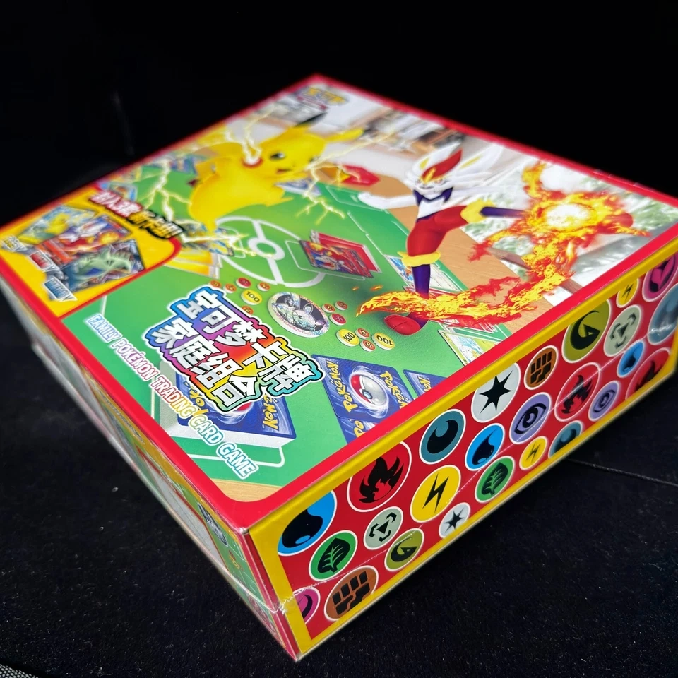 Family Pokemon Card Game Box