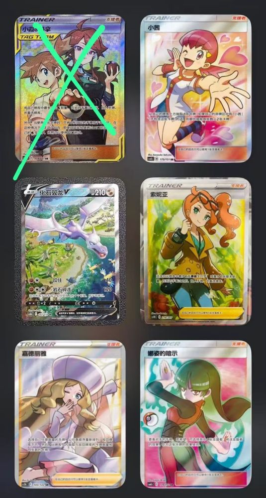 Latias & Latios + 5 cards    723+25+43+16+25+26