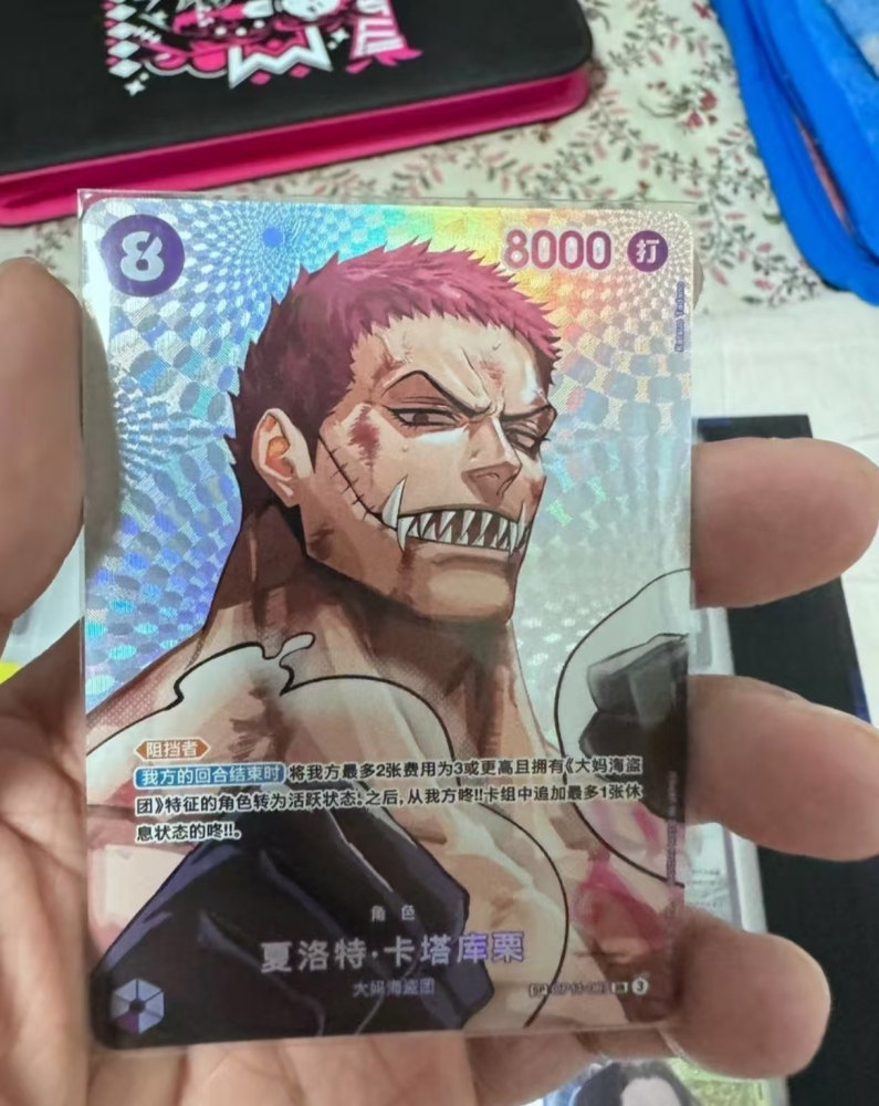 Charlotte Katakuri   OP14-084  SP