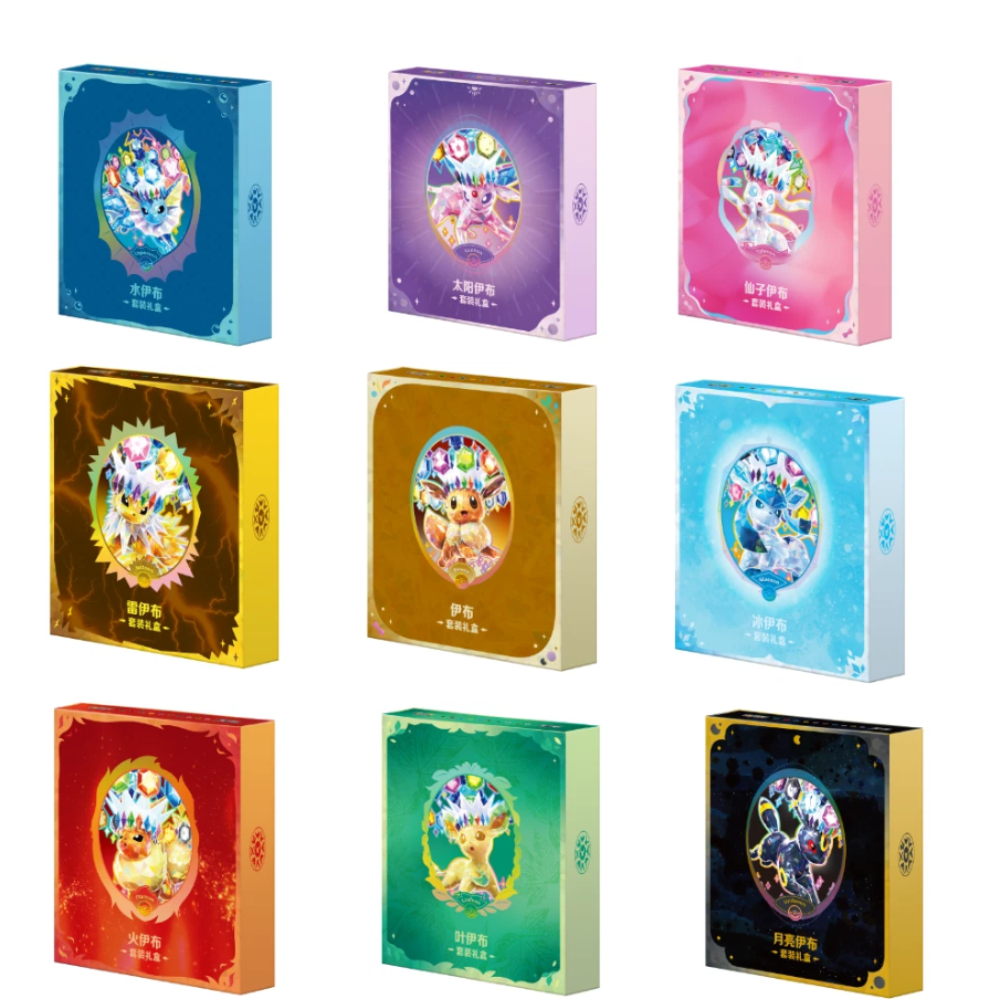 'Eevee & Friends' Binder Gift Box