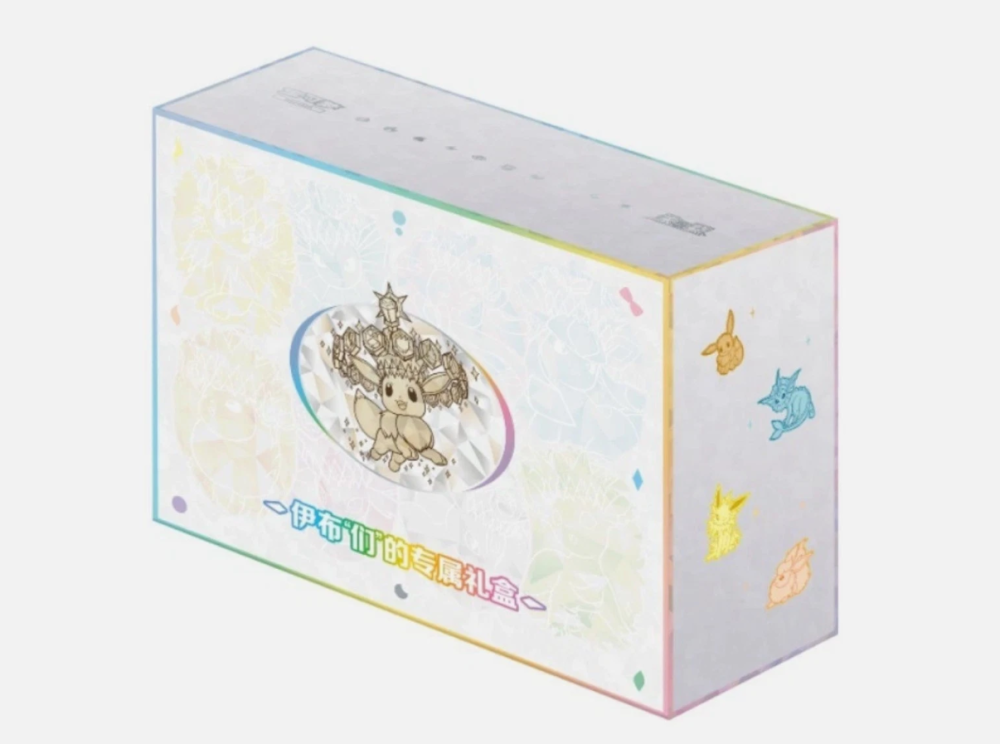 CSV9.5C Terastal Gathering 'Eevee & Friends' Exclusive Gift Box/Case