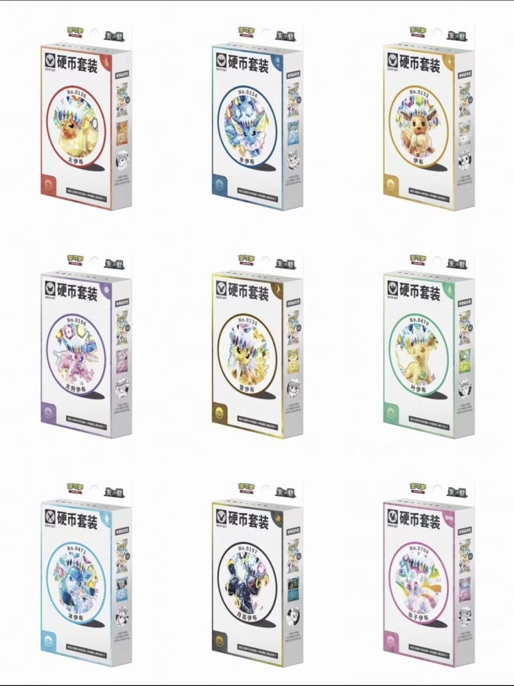 Terastal Festival Eevee Coin Set Box