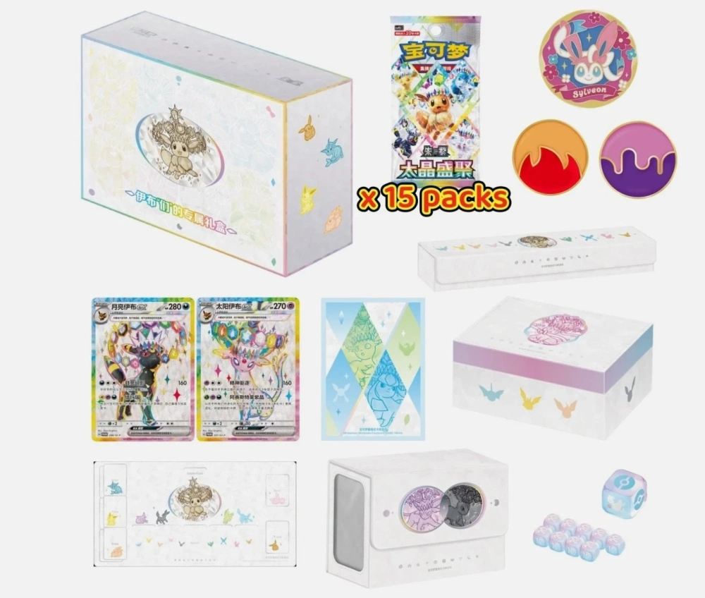 CSV9.5C Terastal Gathering 'Eevee & Friends' Exclusive Gift Box/Case