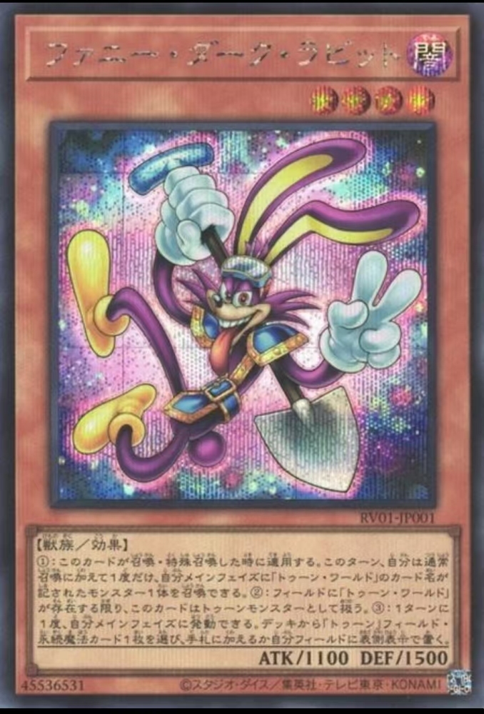 Funny Dark Rabbit     RV01-JP001      SER
