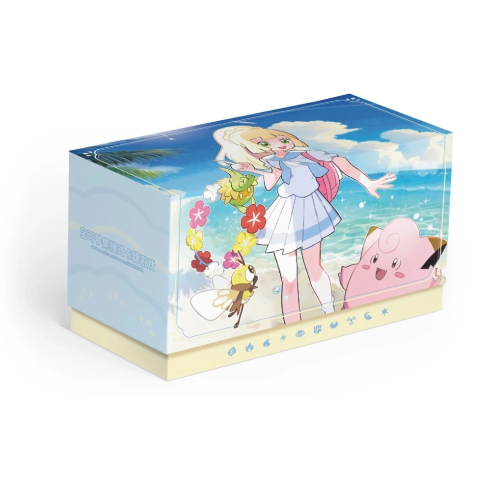Lillie Battle Set Gift Box