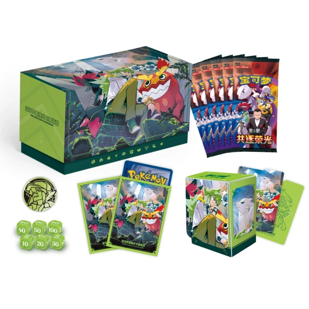 N Battle Set Gift Box