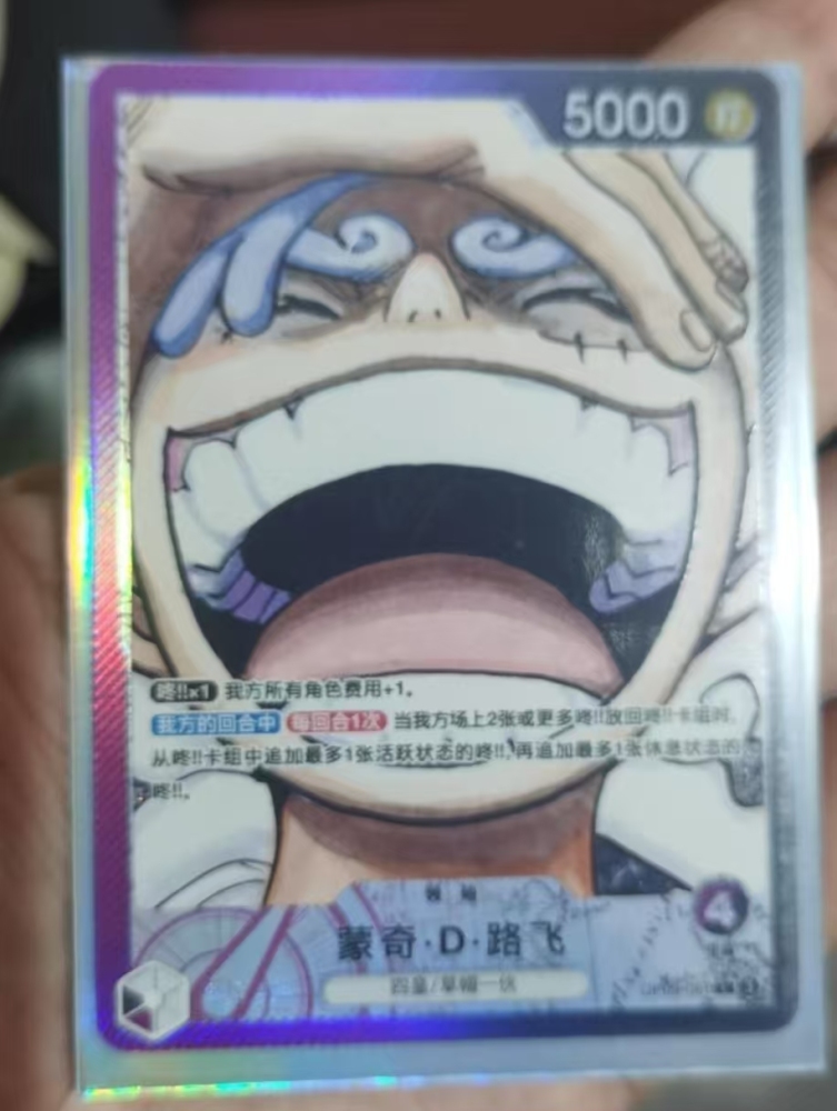 Rob Lucci   OP05-093__SR(SP)