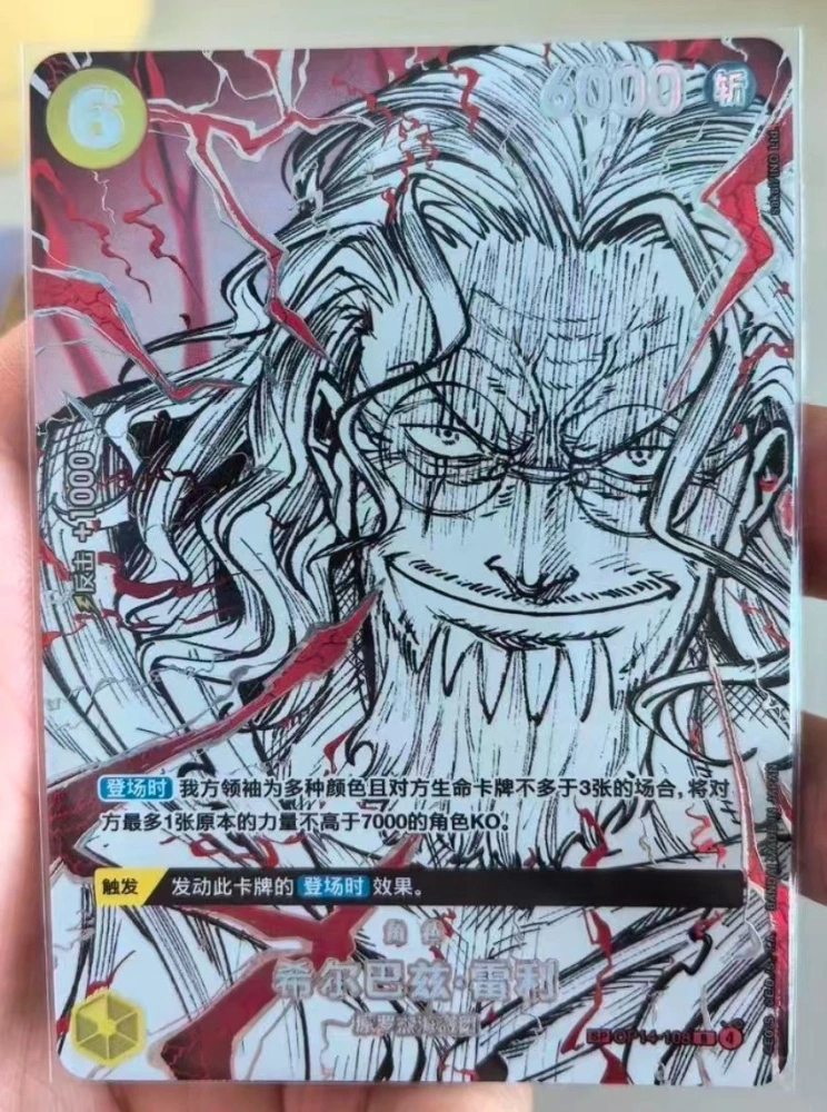 Silvers Rayleigh OP14-108 P Alt Art SP