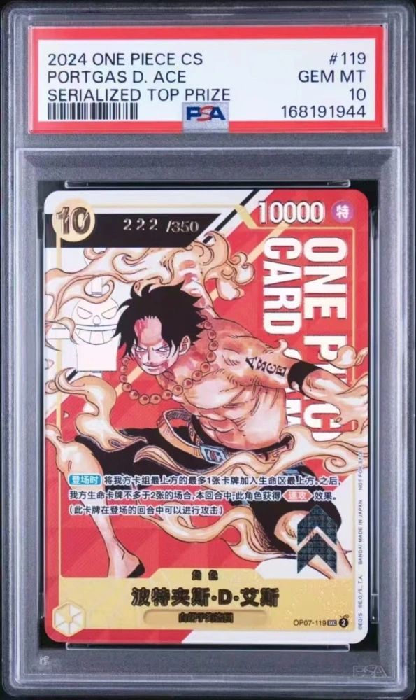 PSA 10 2024 ONE PIECE TCG Card Game PRC-FSWIN Portgas·D· Ace OP07-119 SEC